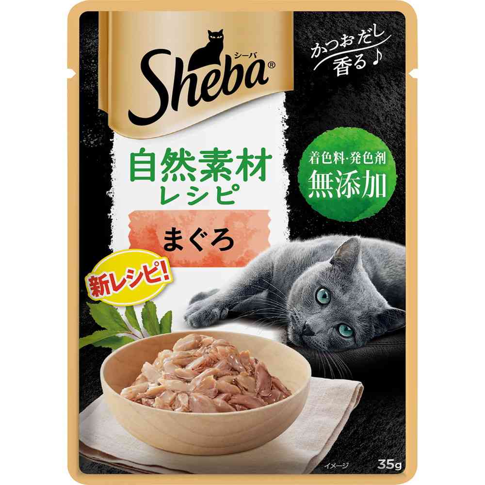マースジャパンリミテッド シーバ 自然素材レシピ まぐろ 35g - Image 4