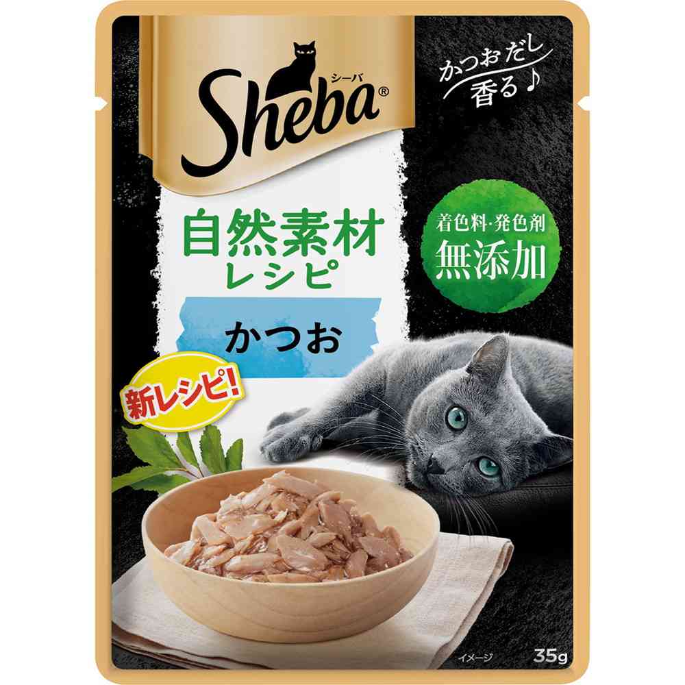 マースジャパンリミテッド シーバ 自然素材レシピ かつお 35g - Image 4