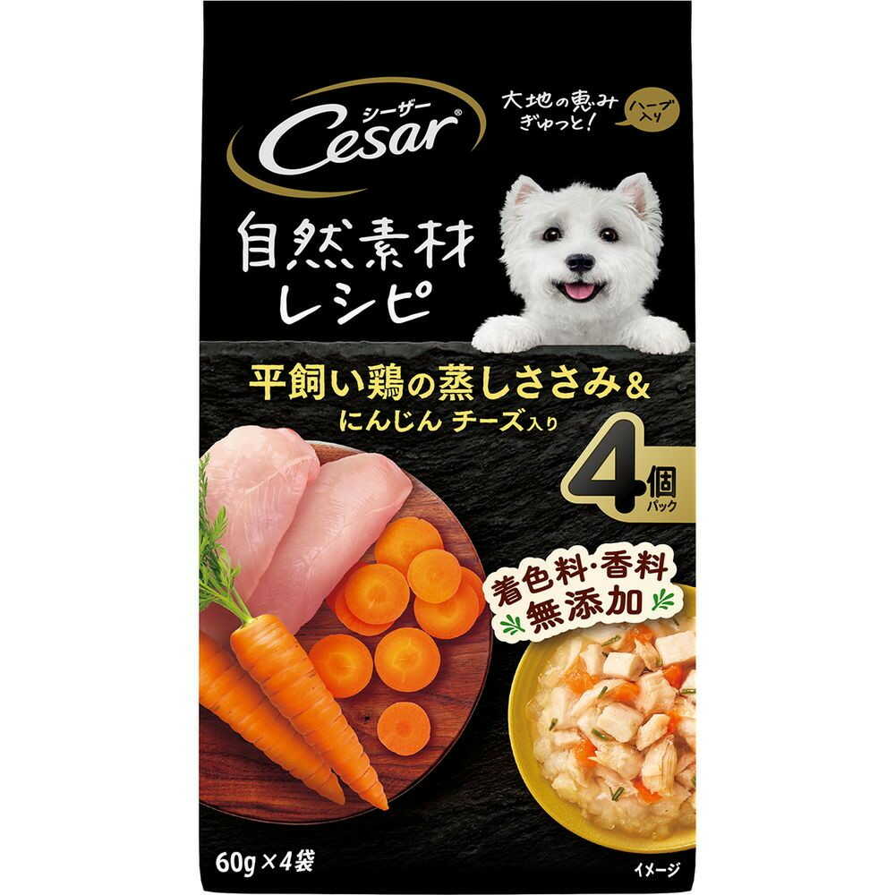 マースジャパンリミテッド シーザー 自然素材レシピ 平飼い鶏の蒸しささみ&にんじん チーズ入り 60g×4袋 - Image 3