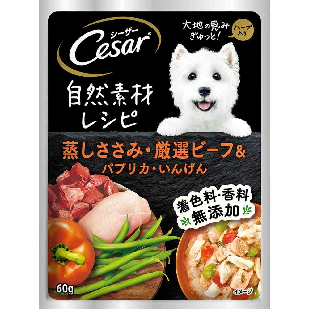 マースジャパンリミテッド シーザー 自然素材レシピ 蒸しささみ・厳選ビーフ&パプリカ・いんげん 60g - Image 4
