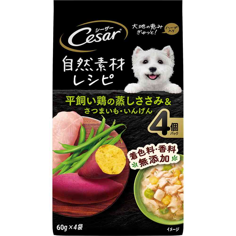マースジャパンリミテッド シーザー 自然素材レシピ 平飼い鶏の蒸しささみ＆さつまいも・いんげん 60g×4袋 - Image 4