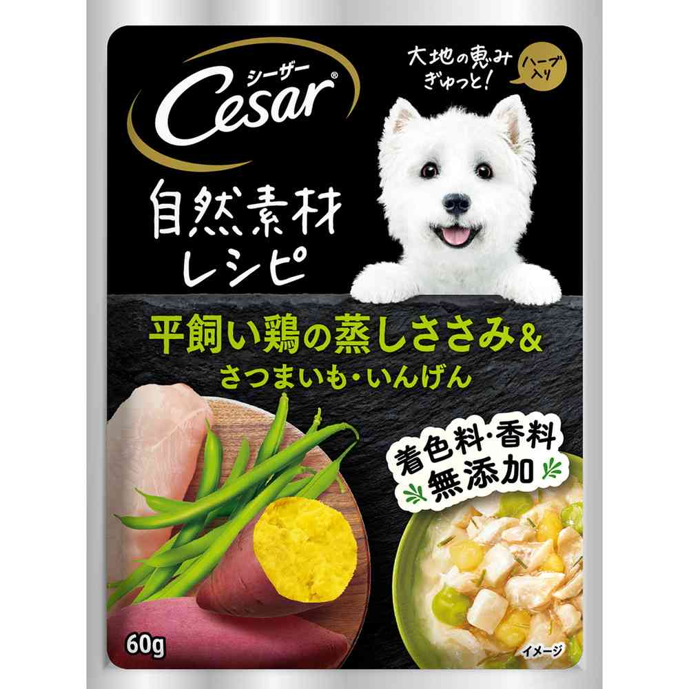 マースジャパンリミテッド シーザー 自然素材レシピ 平飼い鶏の蒸しささみ＆さつまいも・いんげん 60g - Image 4