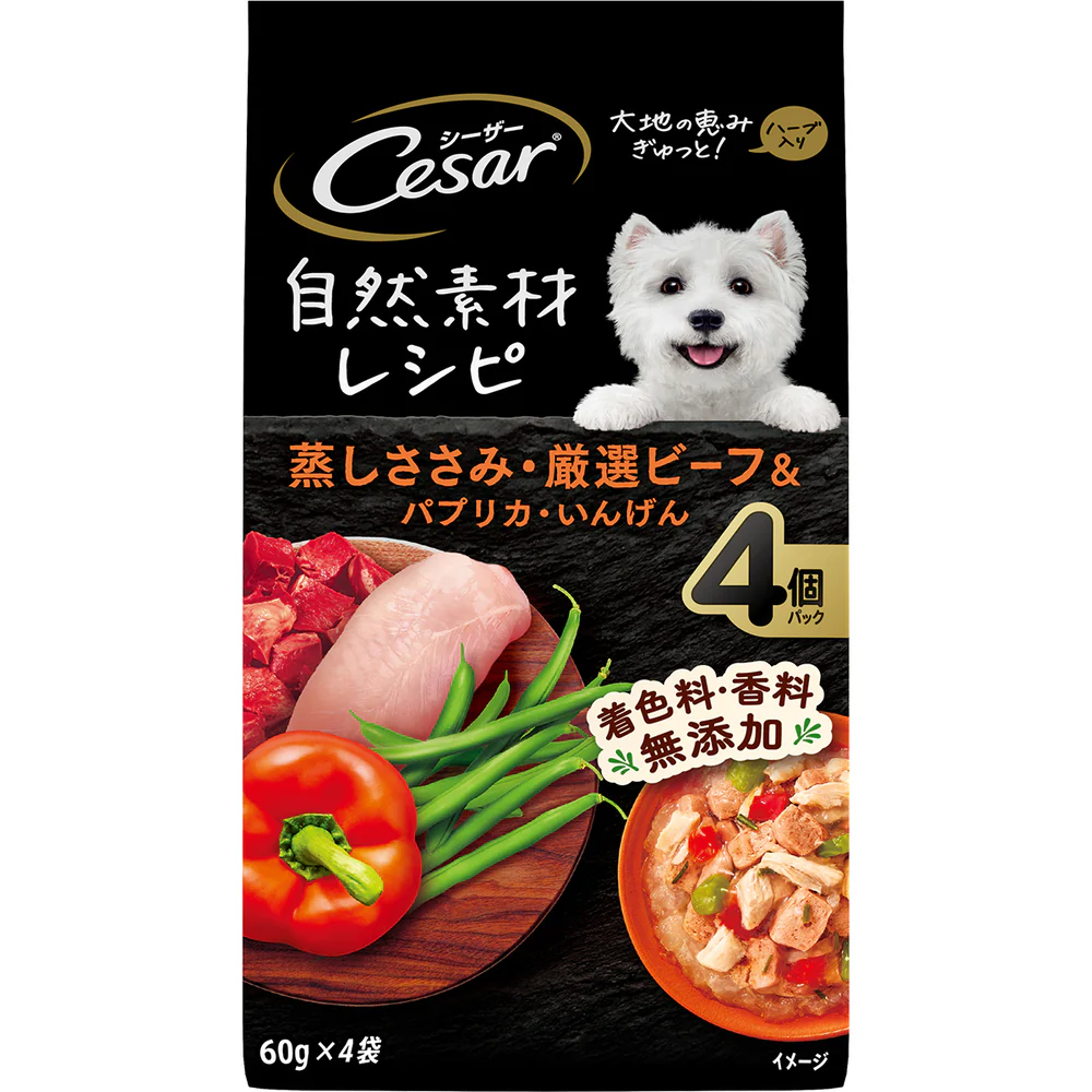 マースジャパンリミテッド シーザー 自然素材レシピ 蒸しささみ・厳選ビーフ&パプリカ・いんげん 60g×4袋