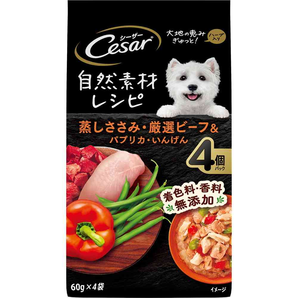 マースジャパンリミテッド シーザー 自然素材レシピ 蒸しささみ・厳選ビーフ&パプリカ・いんげん 60g×4袋 - Image 4