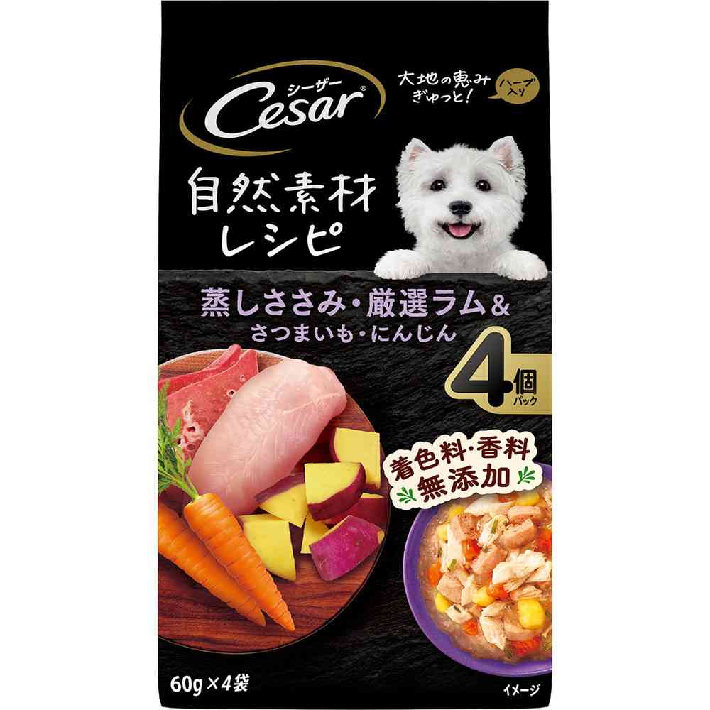 マースジャパンリミテッド シーザー 自然素材レシピ 蒸しささみ・厳選ラム&さつまいも・にんじん 60g×4袋 - Image 4