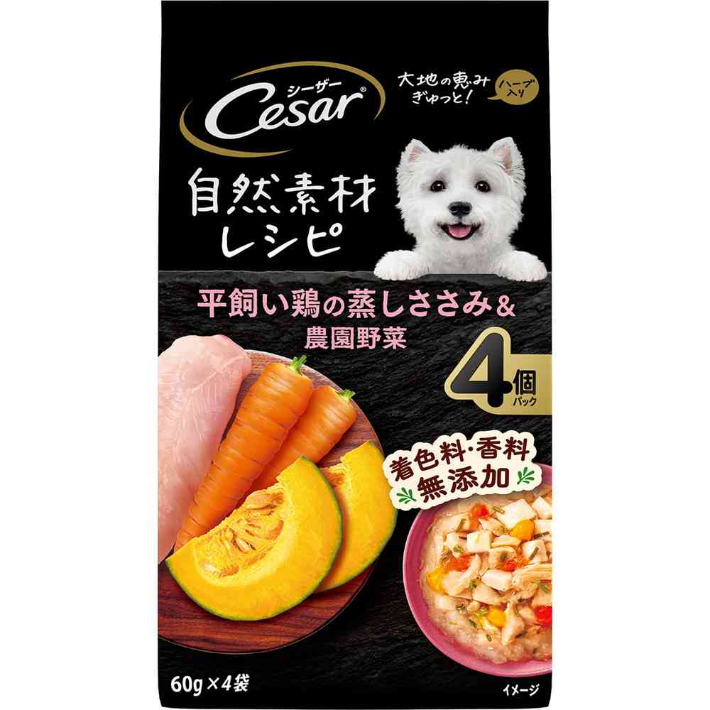 マースジャパンリミテッド シーザー 自然素材レシピ 平飼い鶏の蒸しささみ&農園野菜 60g×4袋 - Image 4