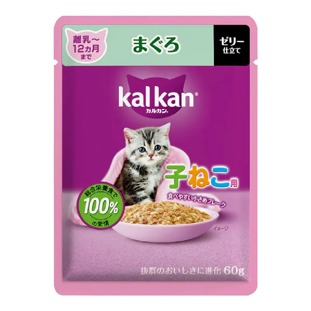 マース カルカンパウチ 12ヵ月までの子ねこ用まぐろ 60g - Image 4
