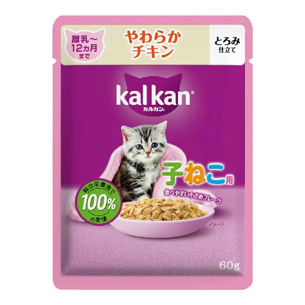 マース カルカンパウチ 12ヵ月までの子ねこ用やわらかチキン 60g - Image 4