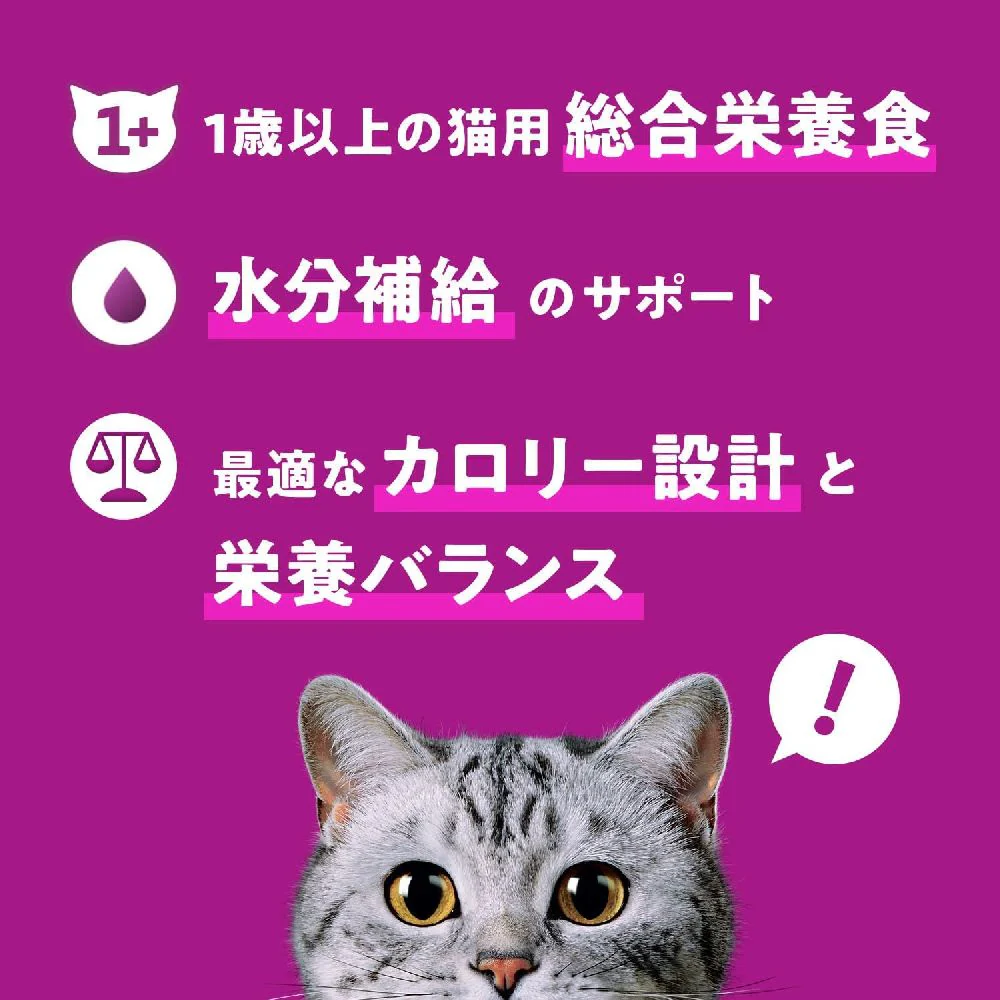 マース カルカンパウチまぐろたい 60g×8 - Image 2