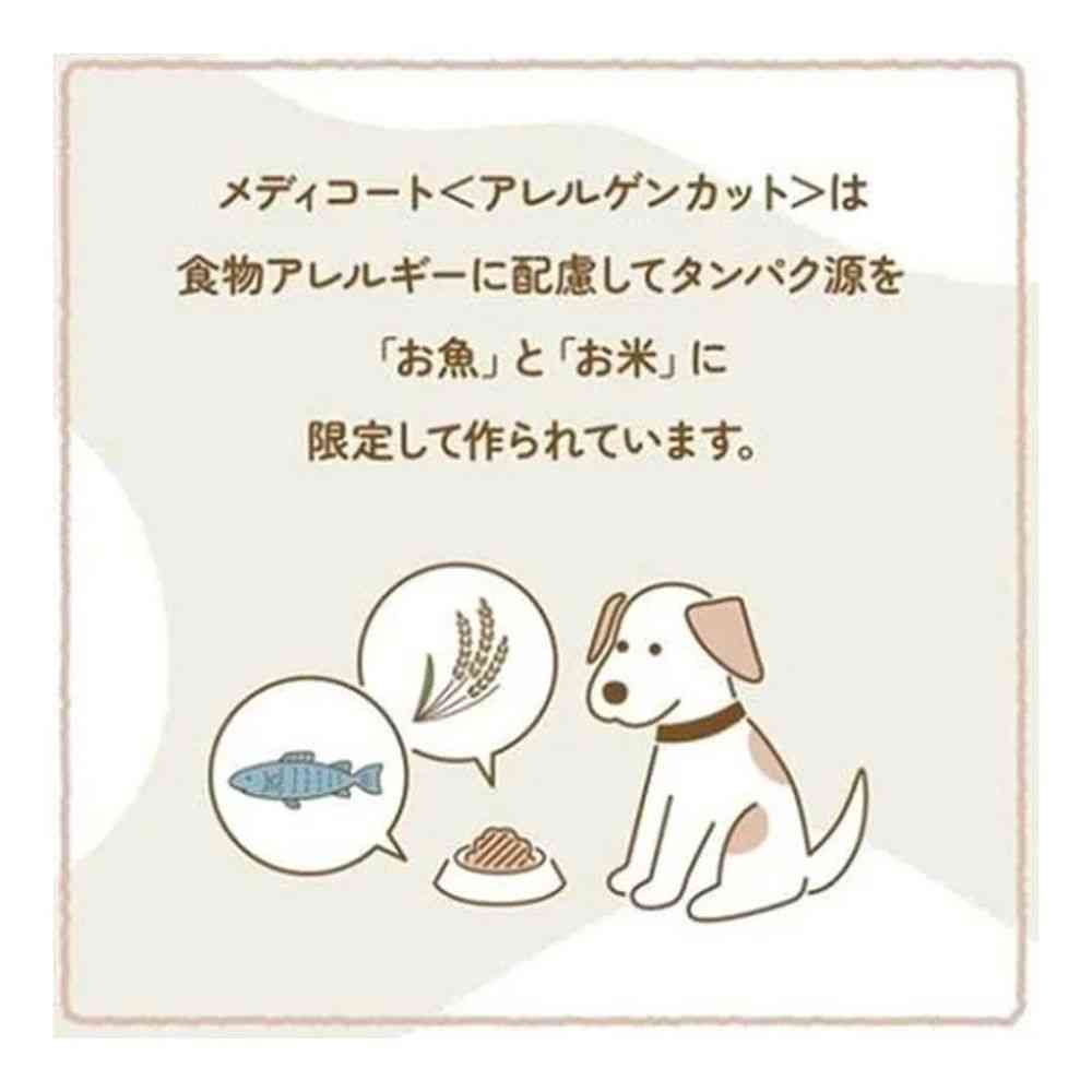 ペットライン メディコートアドバンス アレルゲンカット 魚&お米 1歳から 6kg - Image 2