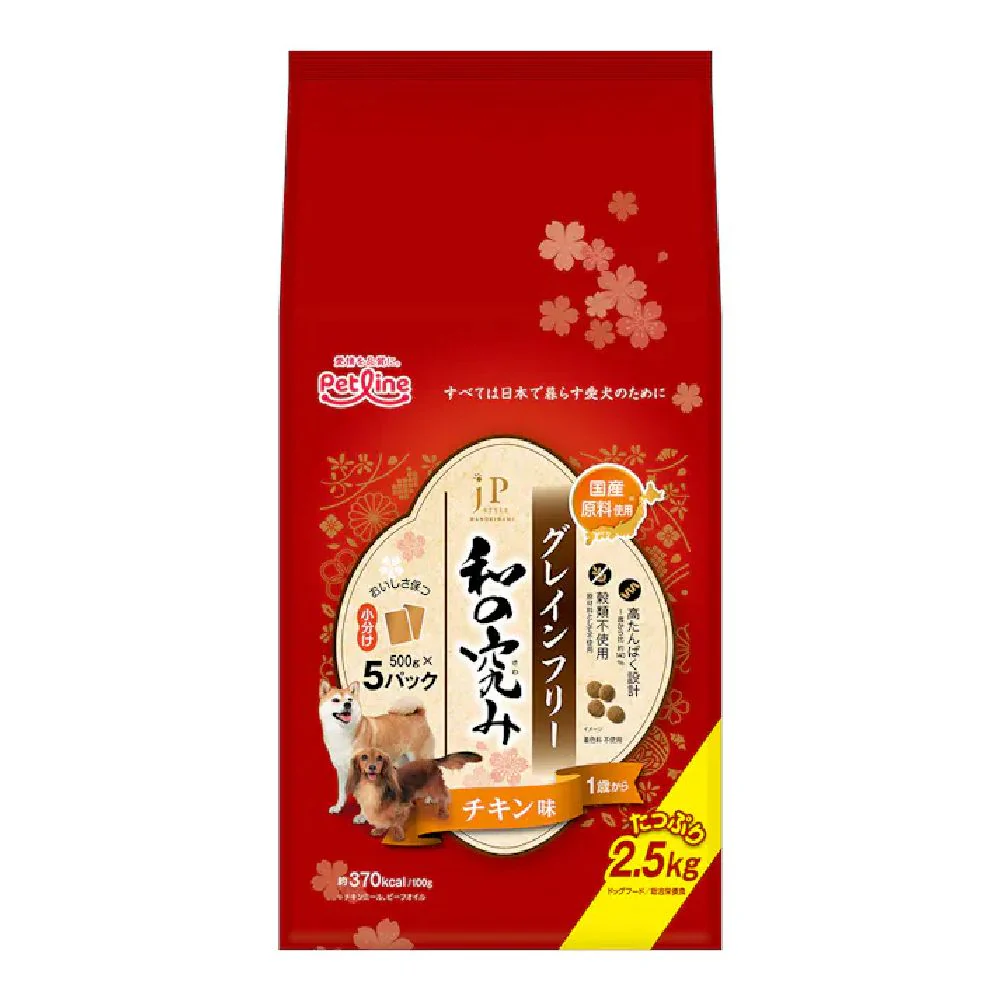 ペットライン JPスタイル 和の究み 小粒 グレインフリー チキン味 1歳から 2.5kg - Image 3