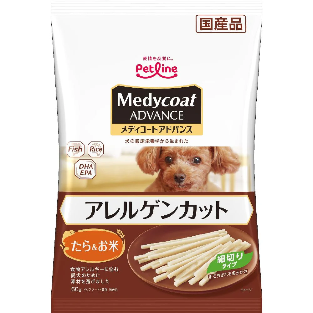 ペットライン メディコートアドバンス アレルゲンカットジャーキー タラ&お米細切り 60g