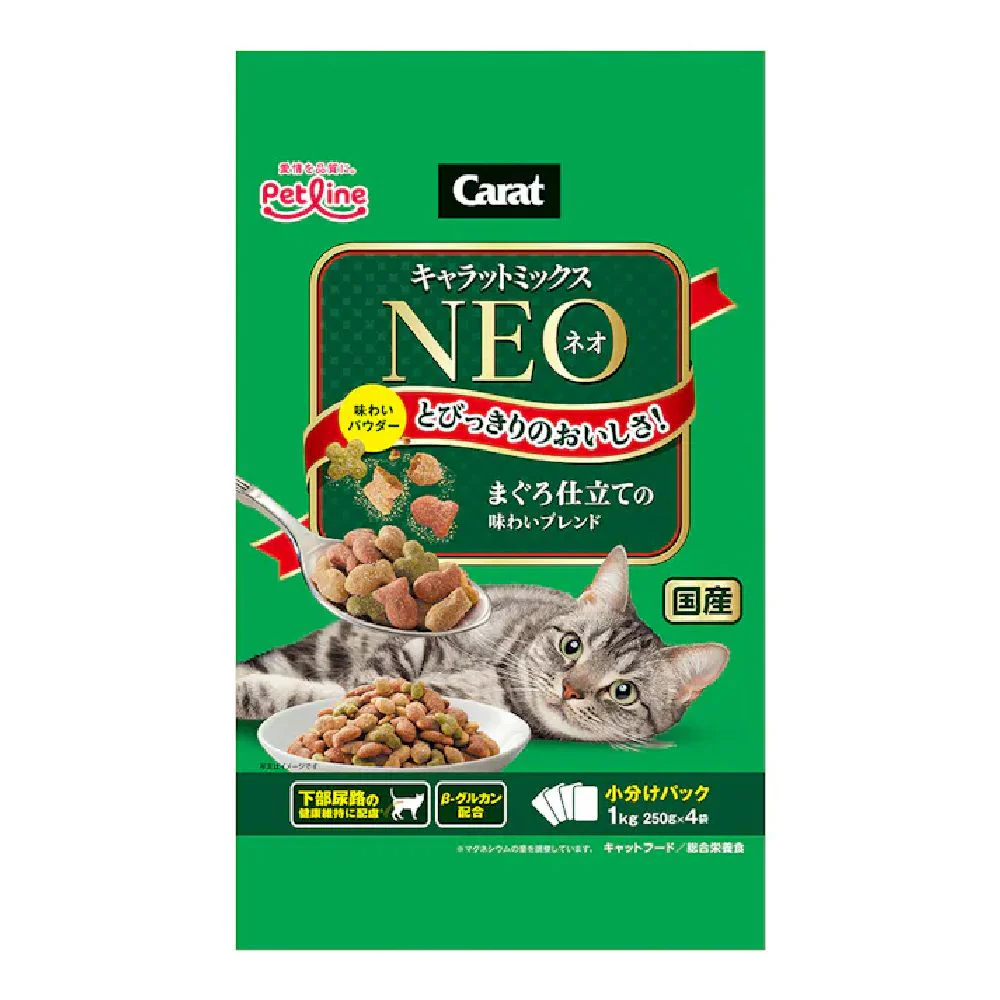 ペットライン キャラットミックス ネオ まぐろ仕立ての味わいブレンド 1kg - Image 3