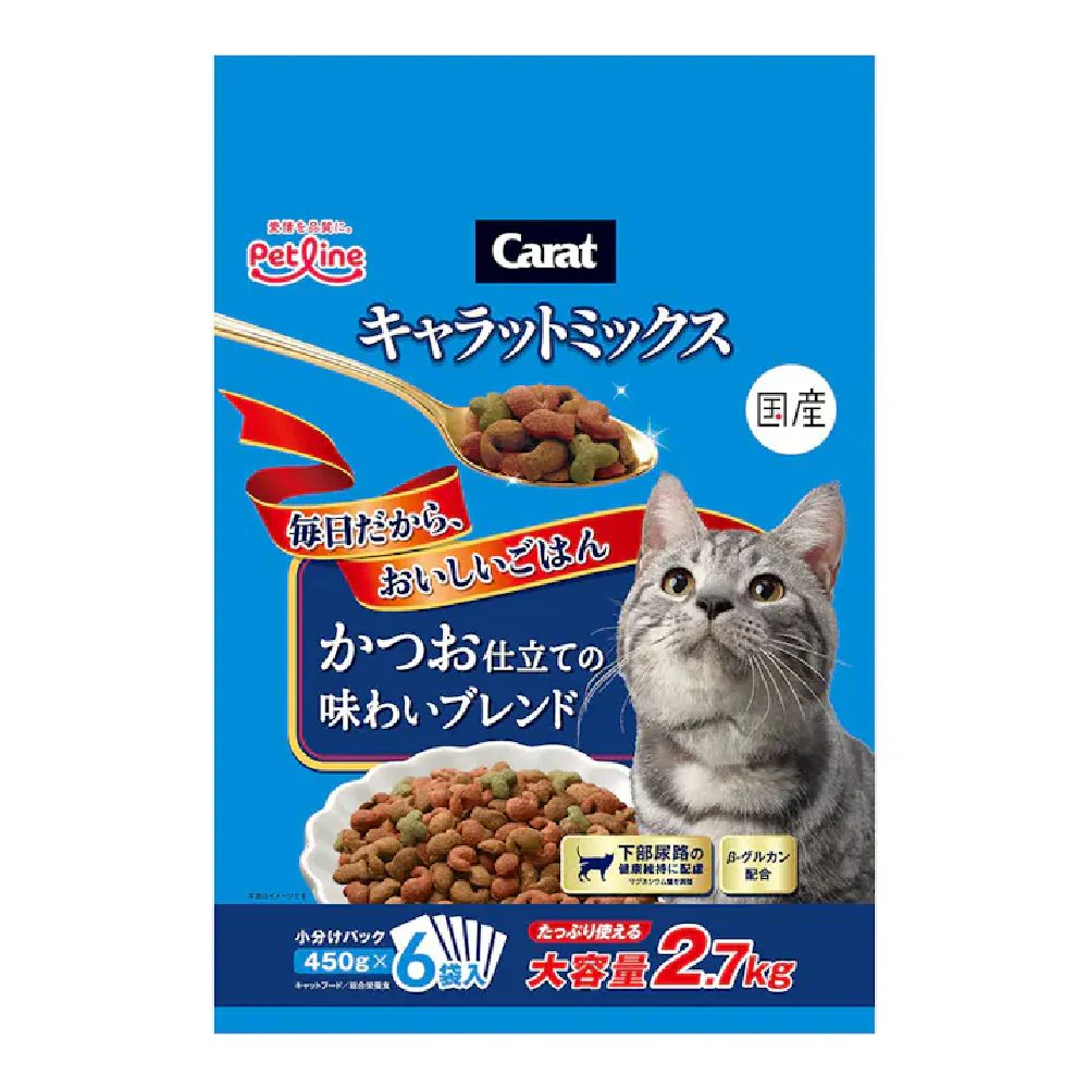 ペットライン キャラットミックス かつお仕立ての味わいブレンド 2.7kg - Image 3