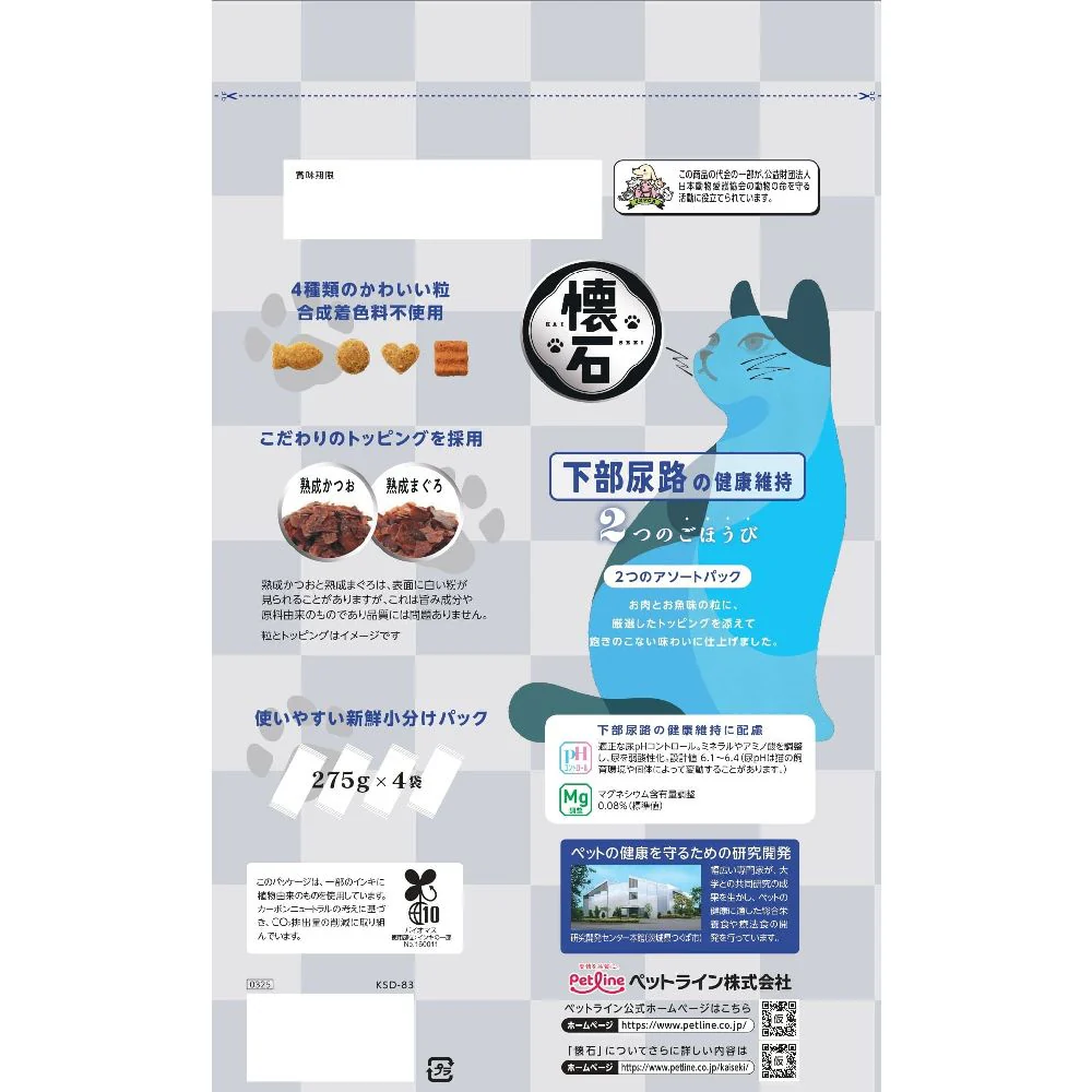 ペットライン 懐石2つのごほうび 下部尿路の健康維持 1.1kg - Image 2