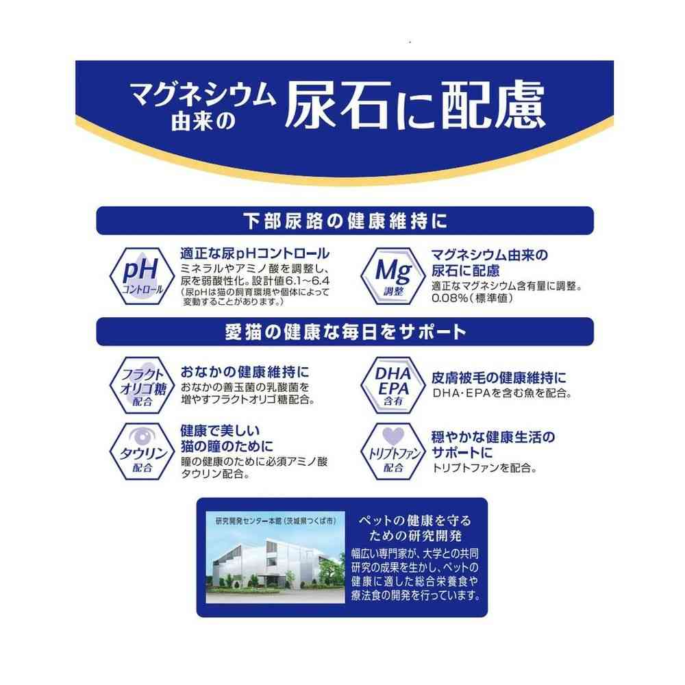 ペットライン メディファス 1歳から フィッシュ味 6kg - Image 3