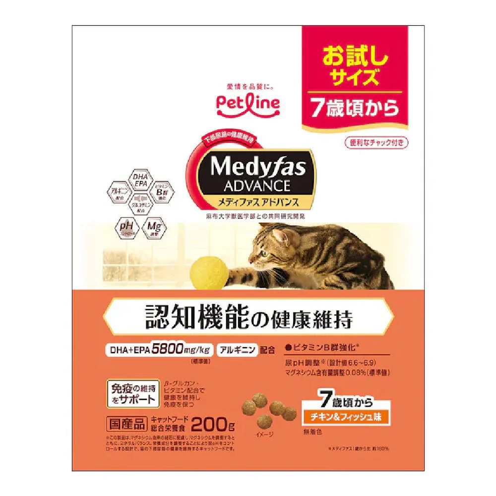 ペットライン メディファスアドバンス 認知機能の健康維持 7歳頃から チキン&フィッシュ味 200g - Image 3