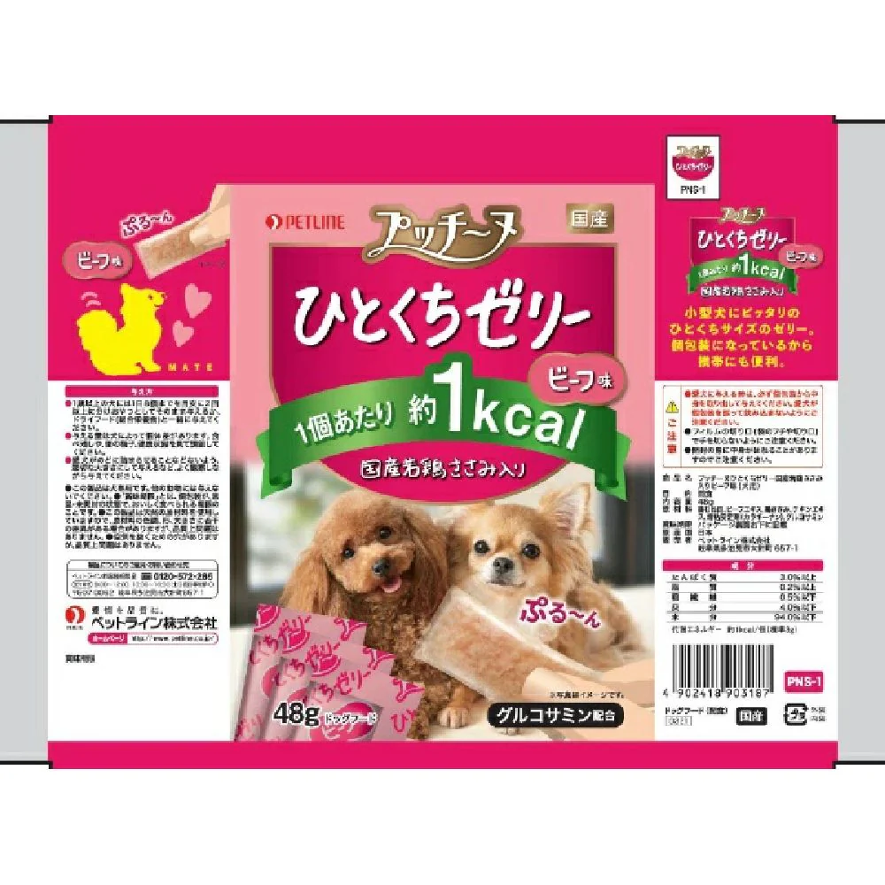 ペットライン プッチーヌ ひとくちゼリー 国産若鶏ささみ入り ビーフ味 48g - Image 4