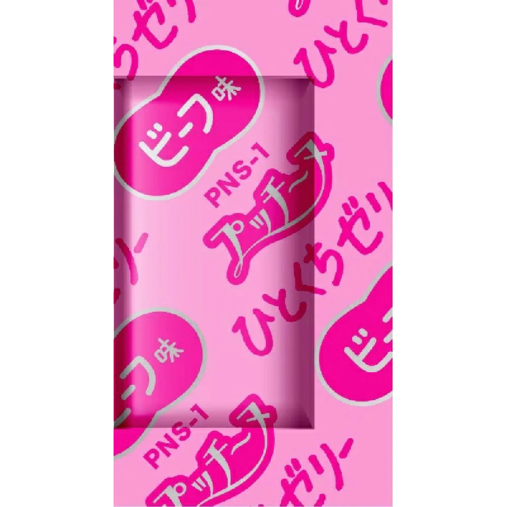 ペットライン プッチーヌ ひとくちゼリー 国産若鶏ささみ入り ビーフ味 48g - Image 6