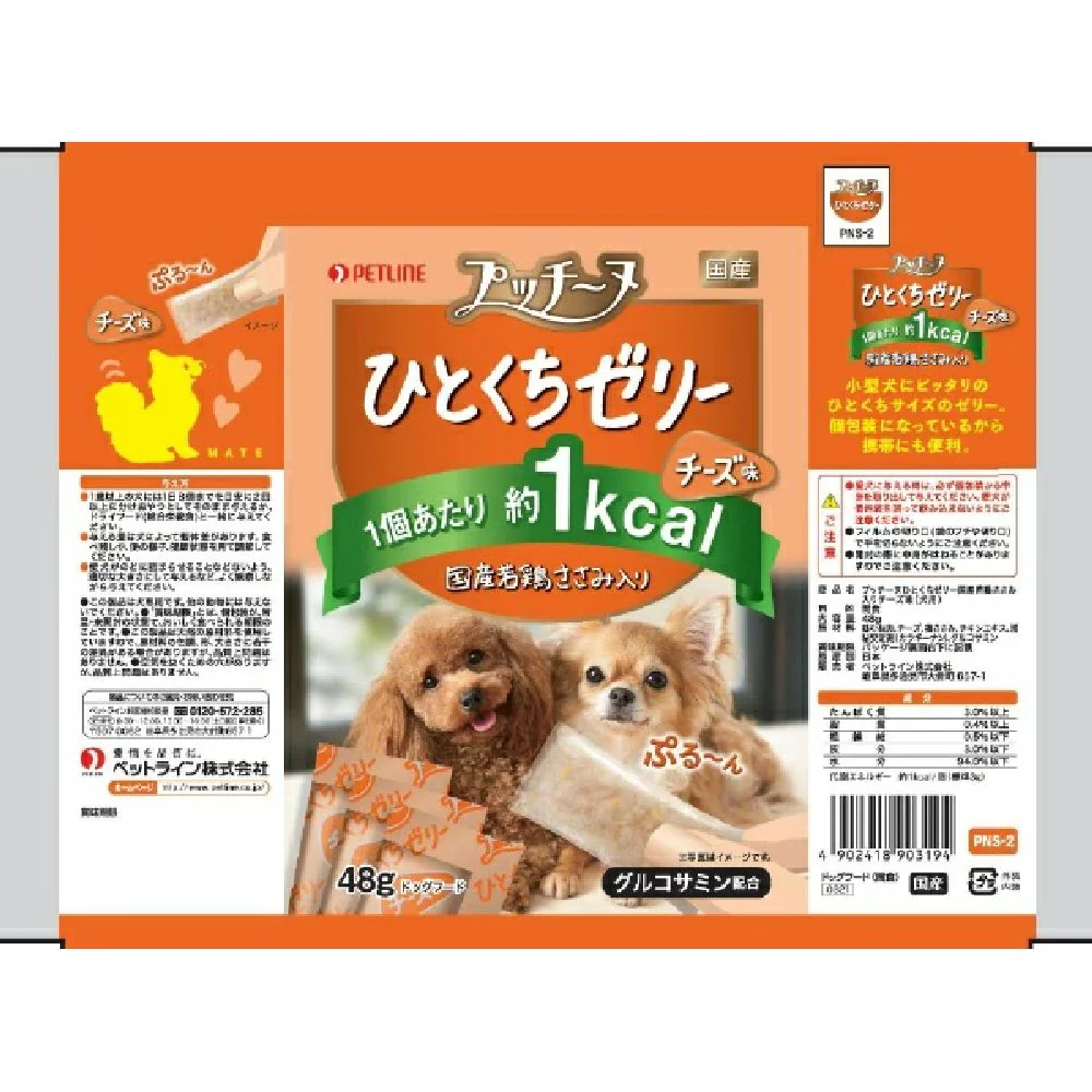 ペットライン プッチーヌ ひとくちゼリー 国産若鶏ささみ入り チーズ味 48g - Image 4