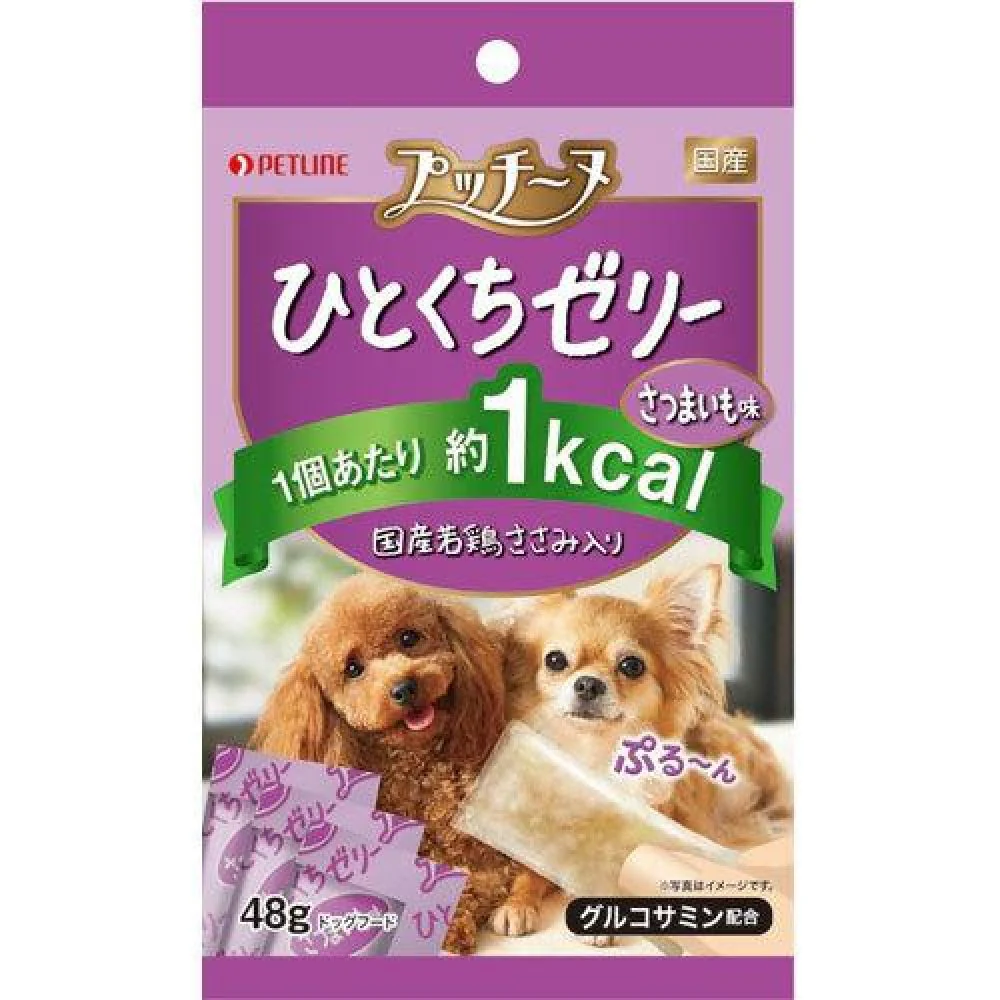 ペットライン ゼリー 国産若鶏ささみ入り さつまいも味 48g - Image 3