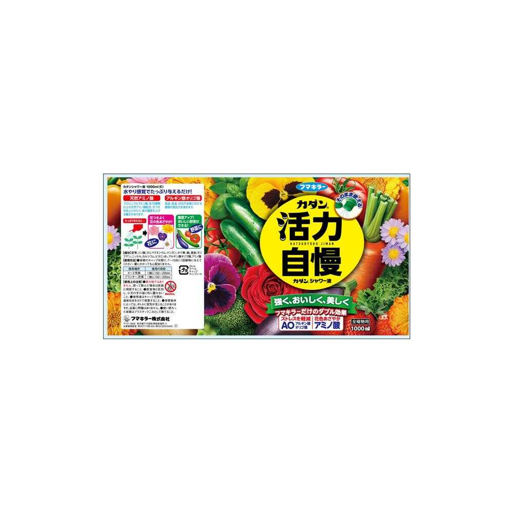 フマキラー カダンシャワー液（E） 1000ml - Image 2