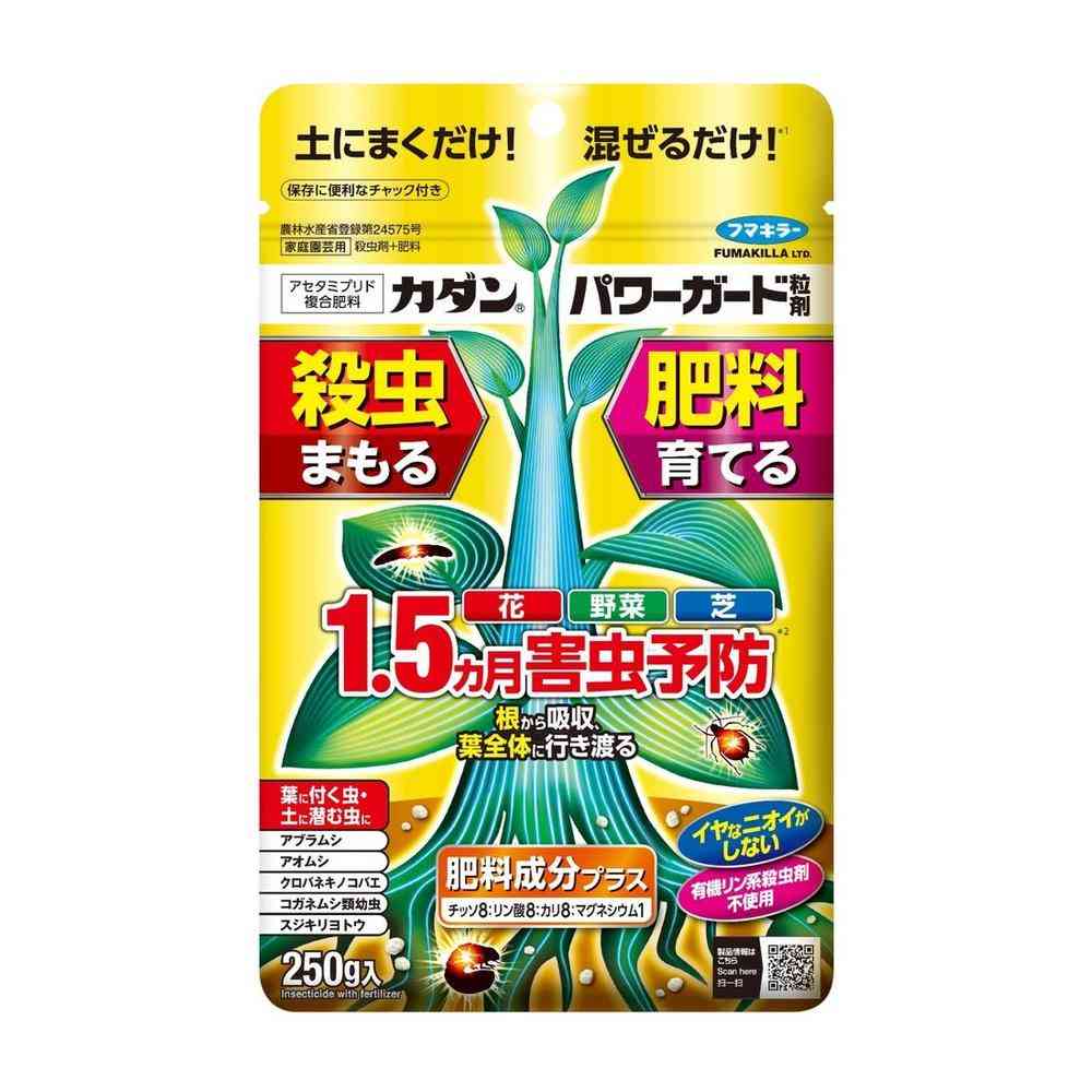 【農薬】フマキラー パワーガード粒剤 250g 250g