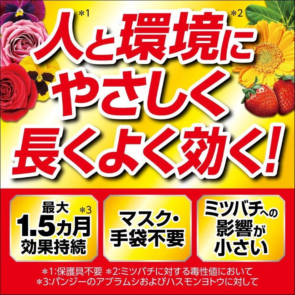 （農）フマキラー カダンMAX 1000ml - Image 5