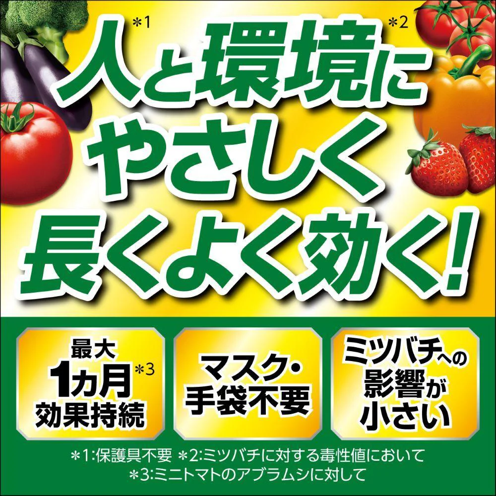 （農）フマキラー カダンベジMAX 1000ml - Image 5