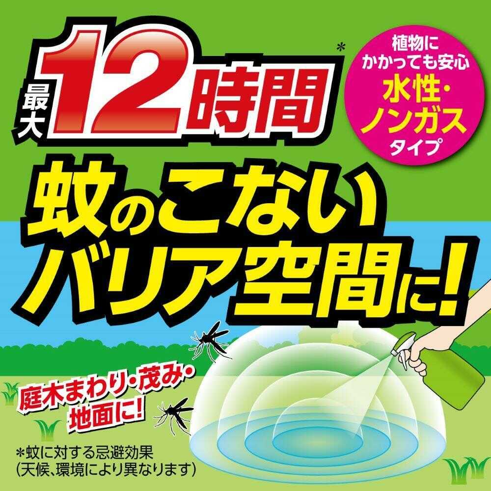 【防除用医薬部外品】フマキラー カダン ヤブ蚊バリア ハンドスプレー 1000ml - Image 5