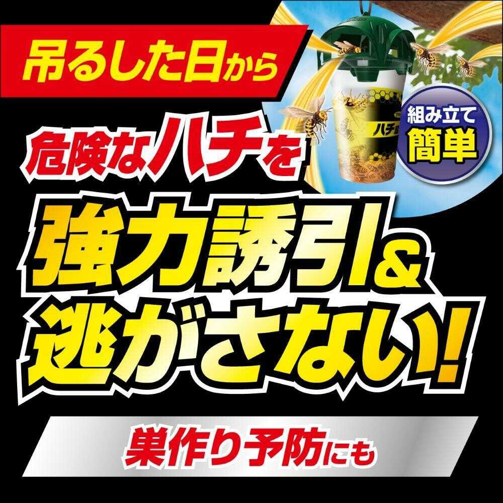 フマキラー ハチ超激取れ N 1セット - Image 4