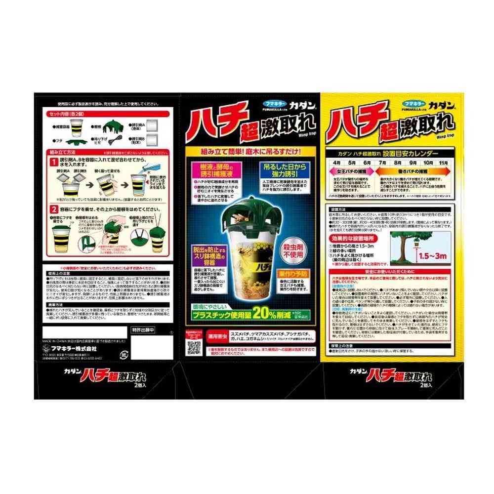 フマキラー カダンハチ超激取れ 2個入 - Image 4