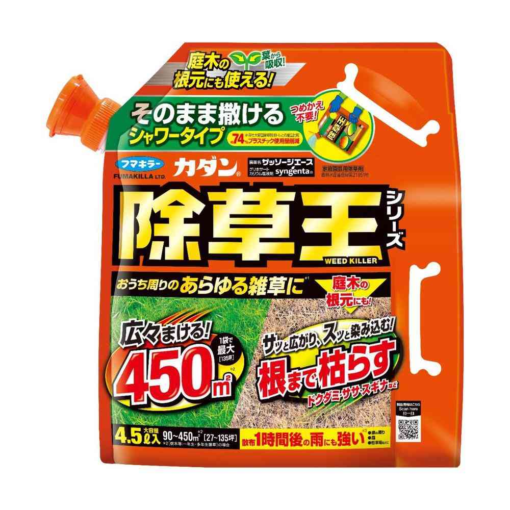 【農薬】フマキラー カダン 除草王 ザッソージエース エコパウチ 4.5L