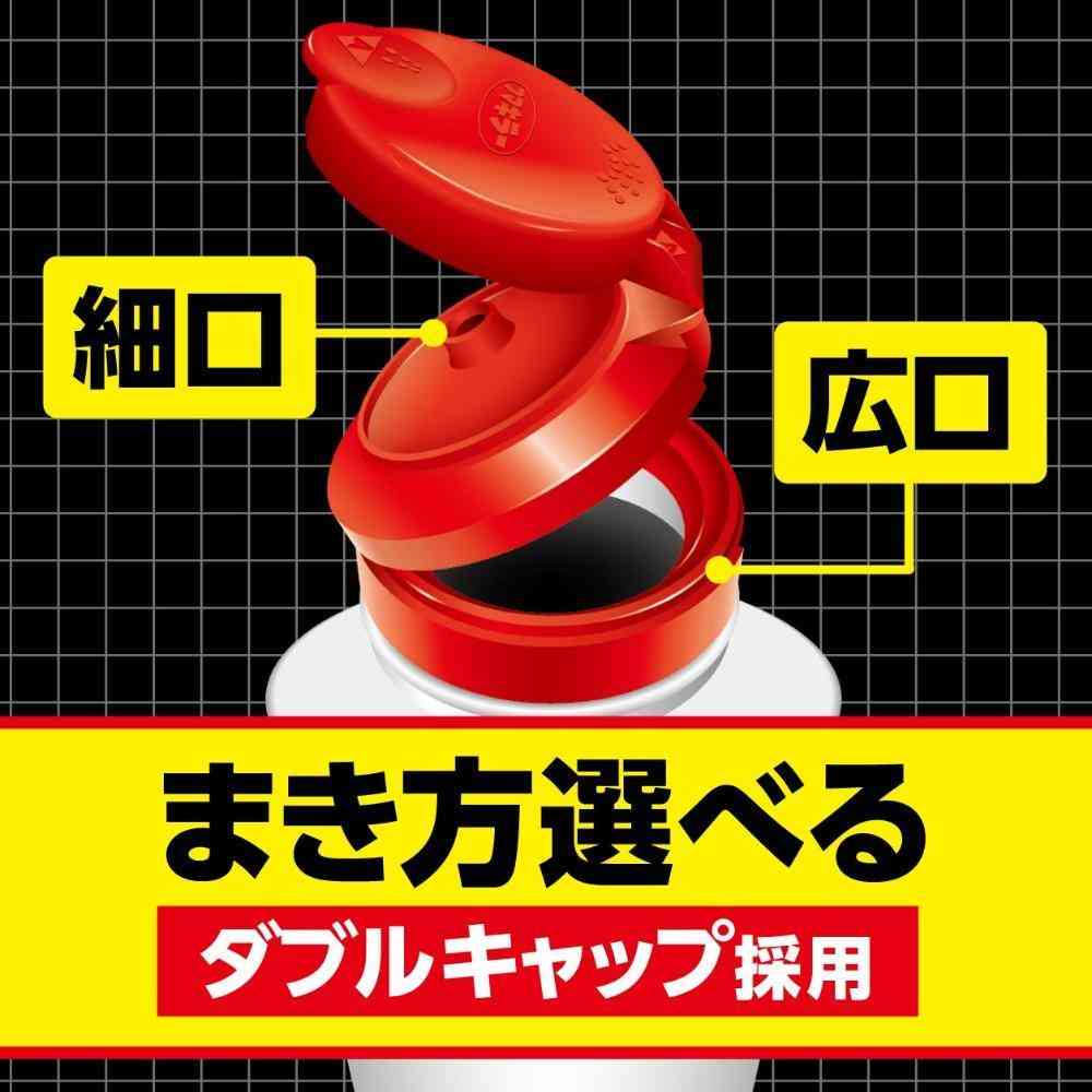 フマキラー アリカダン 粉剤 660g - Image 3