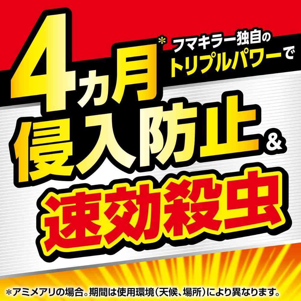 フマキラー アリカダン 粉剤 660g - Image 4