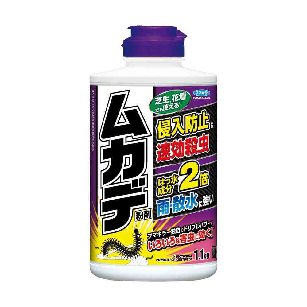 フマキラー ムカデ 粉剤 1.1kg