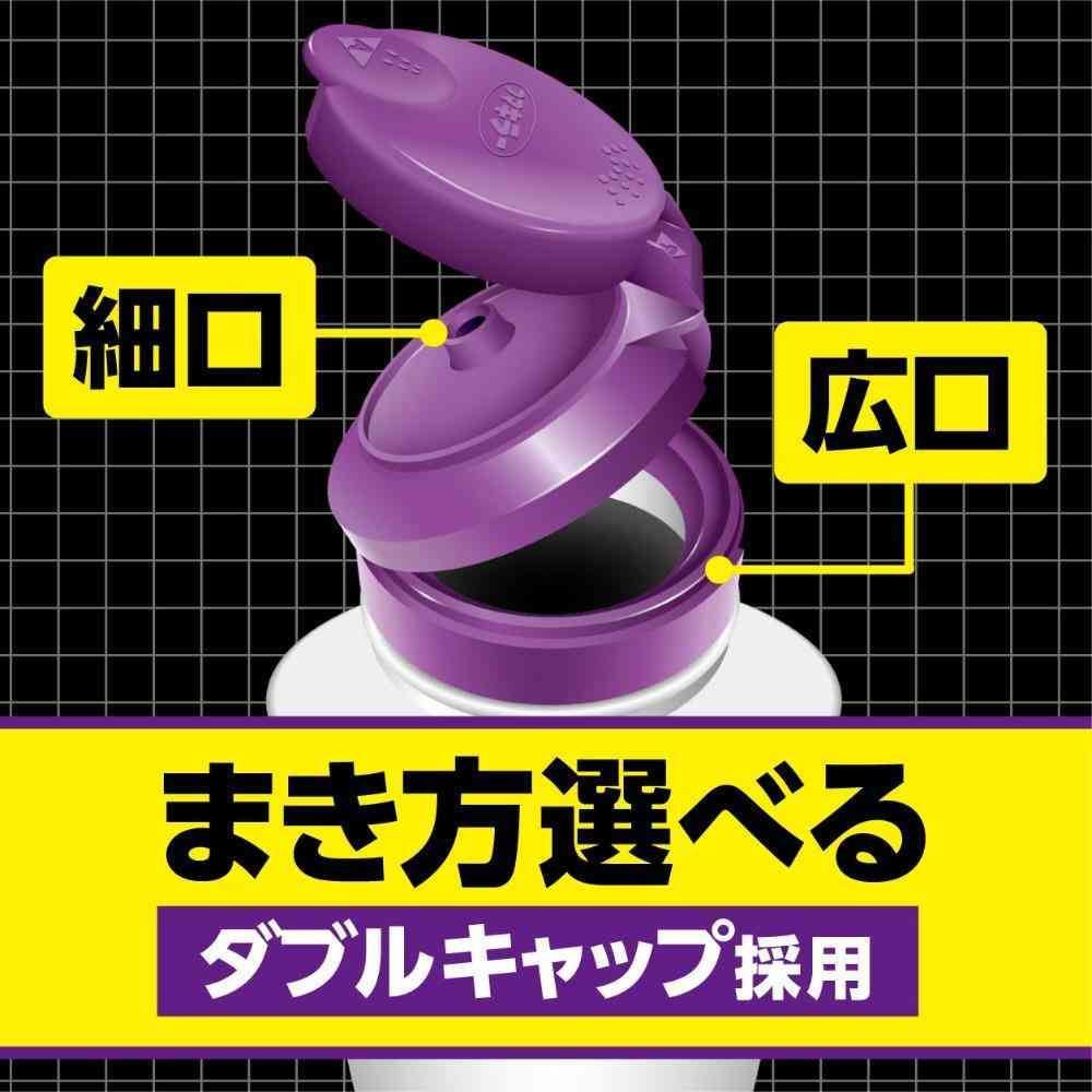 フマキラー ムカデ 粉剤 1.1kg - Image 3