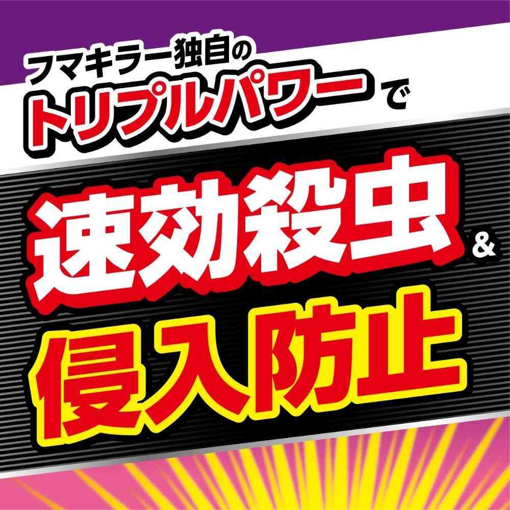 フマキラー ムカデ 粉剤 1.1kg - Image 4
