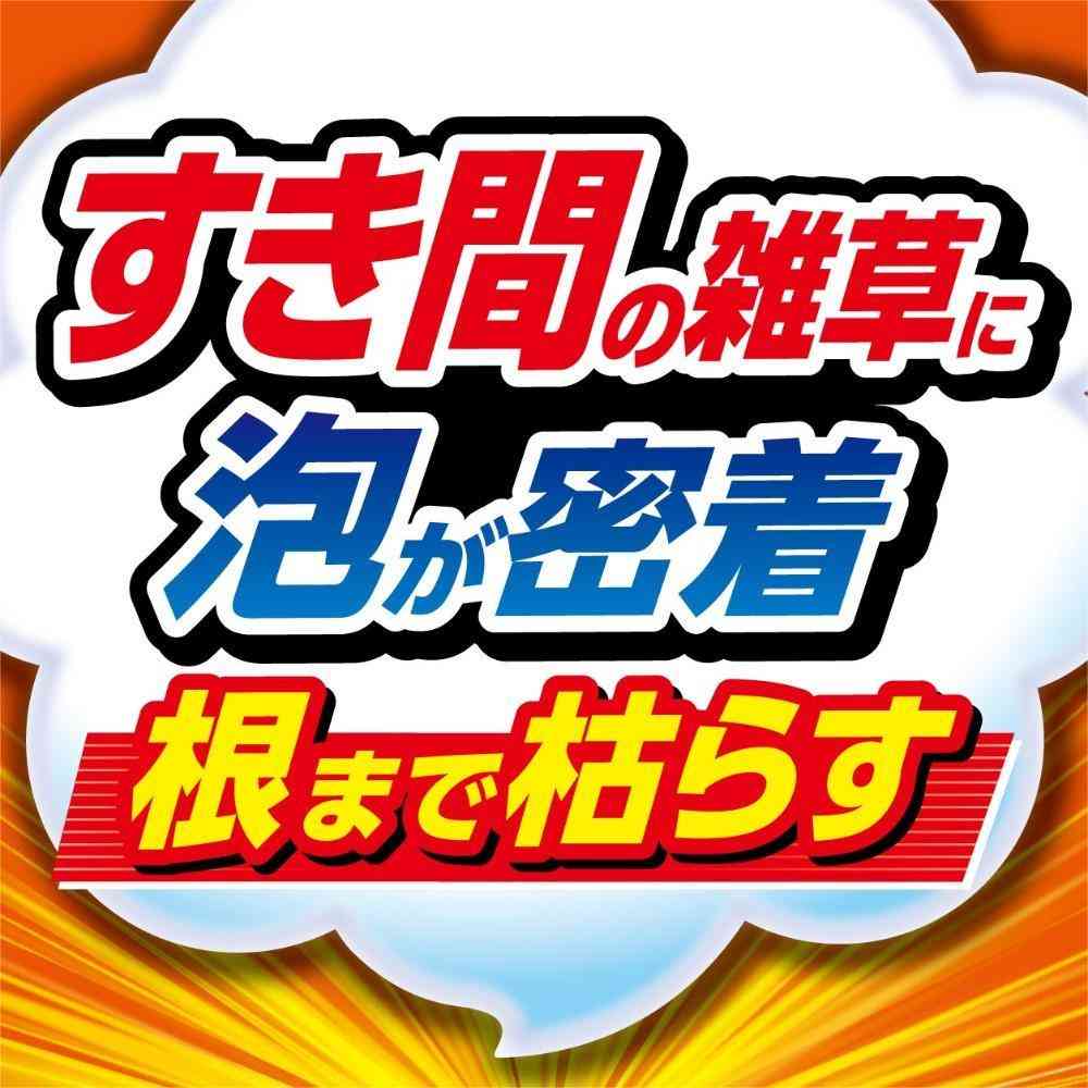 フマキラー 泡の除草王 1000ml - Image 3