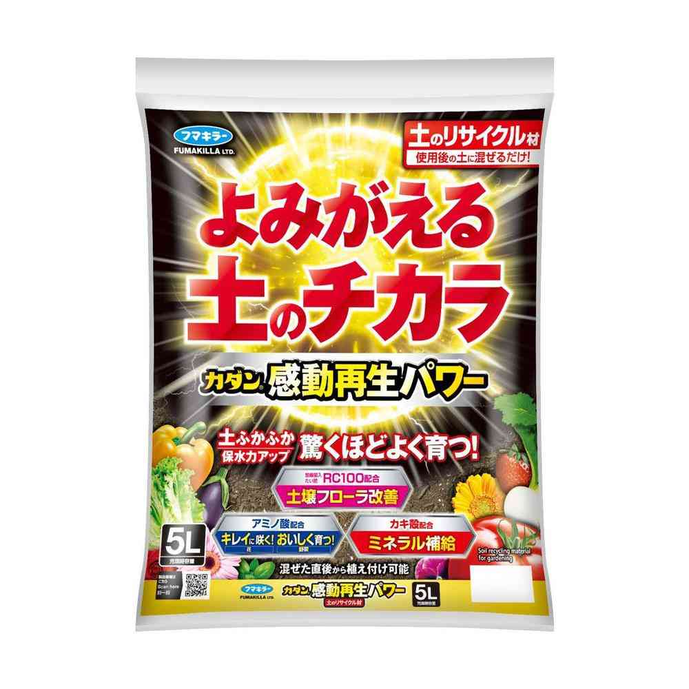 フマキラー カダン感動再生パワー 5L