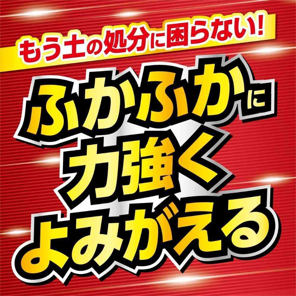 フマキラー カダン感動再生パワー 5L - Image 3