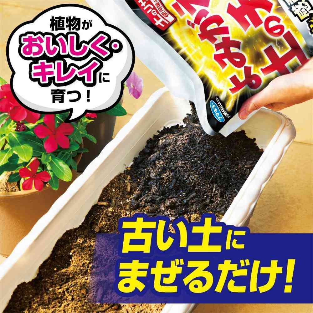 フマキラー カダン感動再生パワー 5L - Image 4