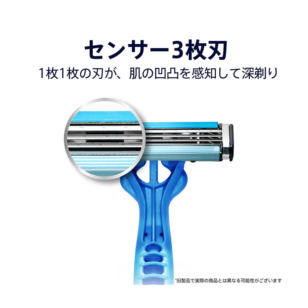 ジレット カスタムプラス3 髭剃り スムース 12本入 - Image 2