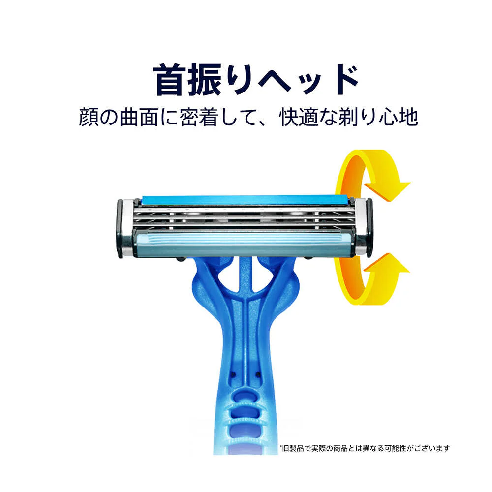 ジレット カスタムプラス3 髭剃り スムース 12本入 - Image 4