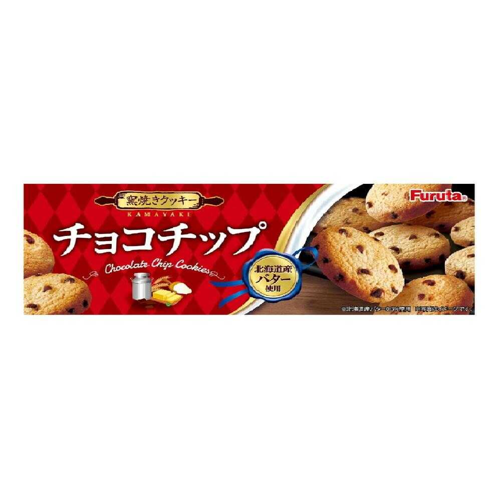 ◆フルタ チョコチップクッキー 10枚 - Image 3
