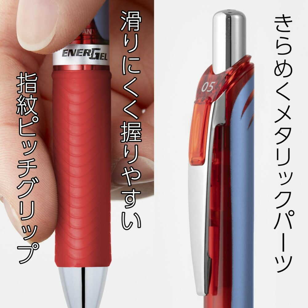 ぺんてる ゲルインキボールペン エナージェル 0.5mm ブルー軸 赤 BLN75-B 1本 - Image 11