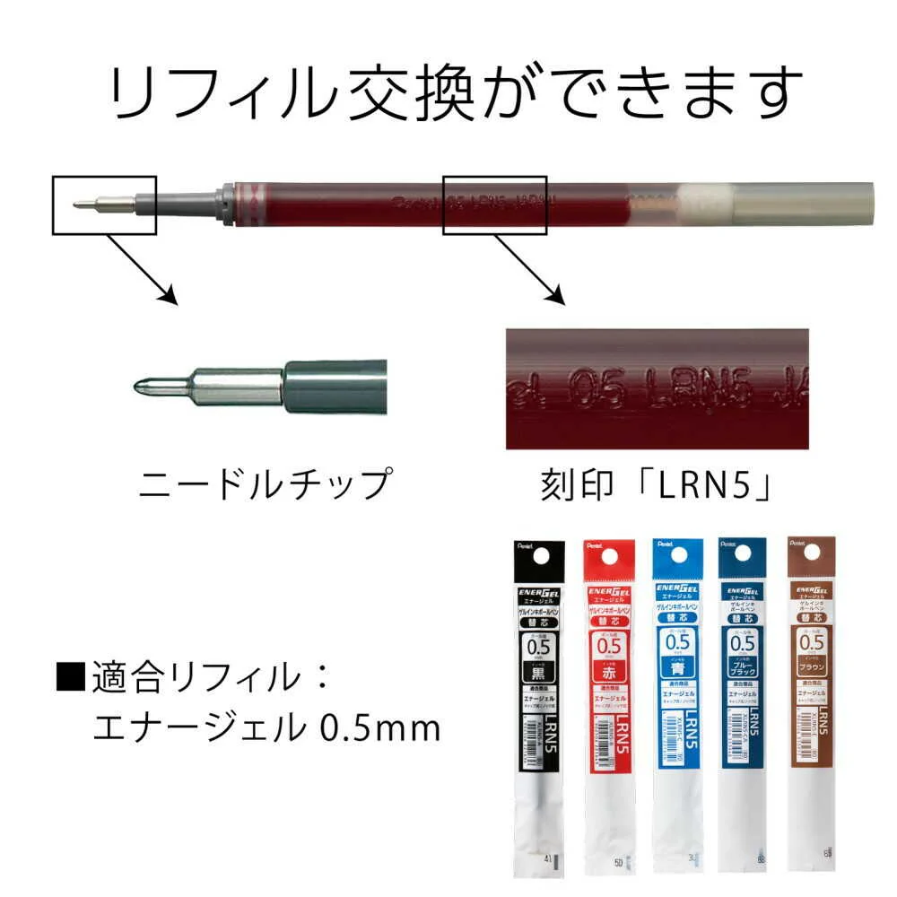 ぺんてる ゲルインキボールペン エナージェル 0.5mm ブルー軸 赤 BLN75-B 1本 - Image 12