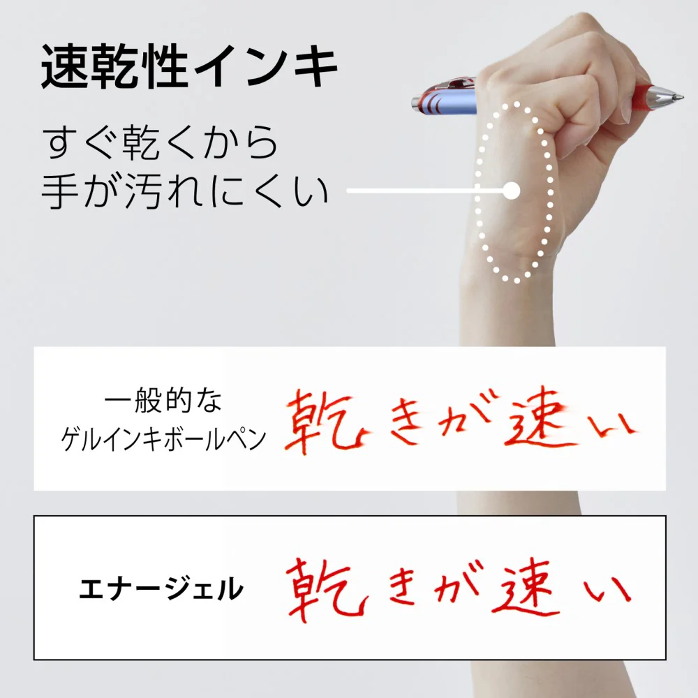 ぺんてる ゲルインキボールペン エナージェル 0.5mm ブルー軸 赤 BLN75-B 1本 - Image 3