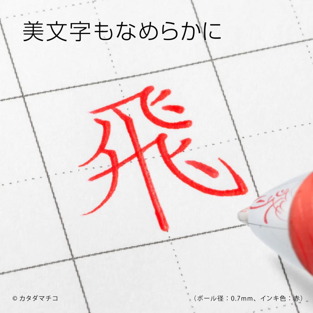 ぺんてる ゲルインキボールペン エナージェル 0.5mm ブルー軸 赤 BLN75-B 1本 - Image 4