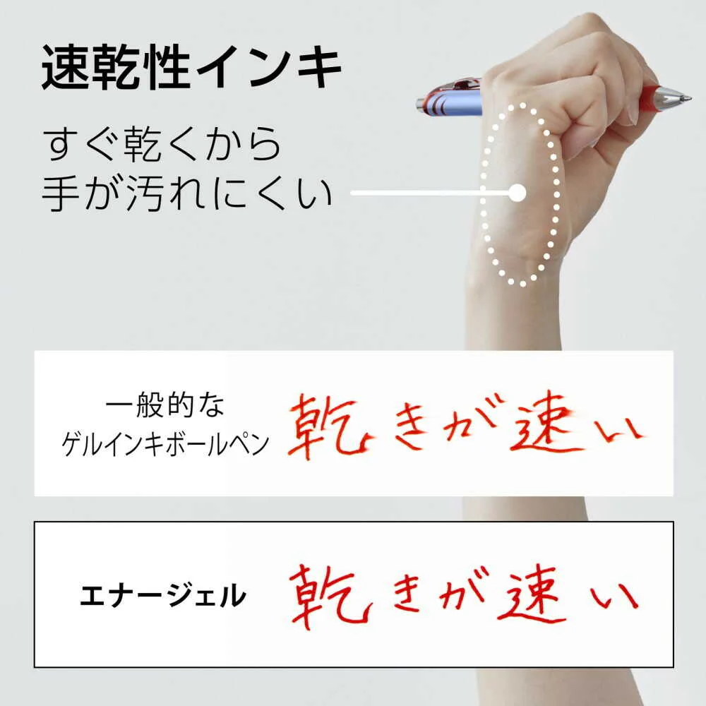 ぺんてる ゲルインキボールペン エナージェル 0.5mm ブルー軸 赤 BLN75-B 1本 - Image 9